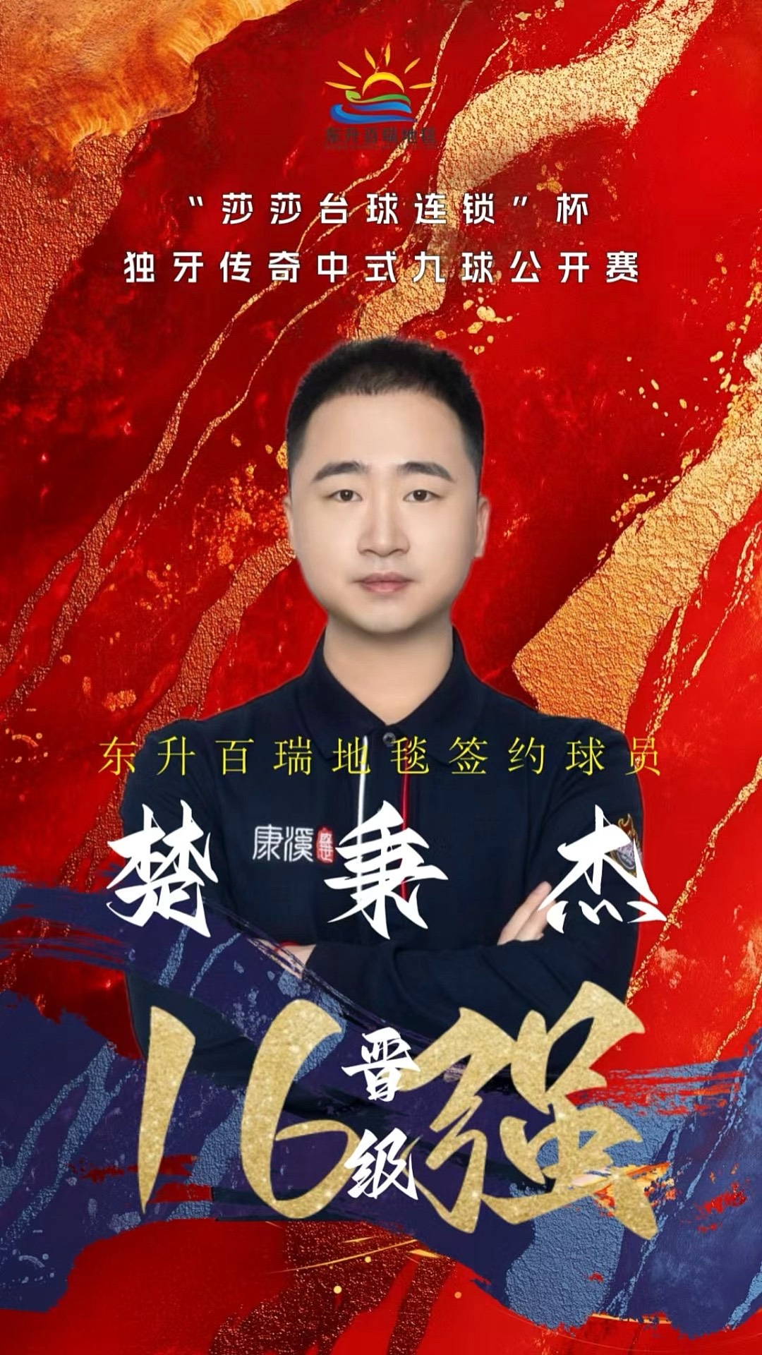 这为最终的 这为最终的