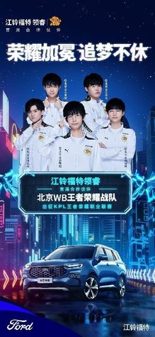 世界顶尖选