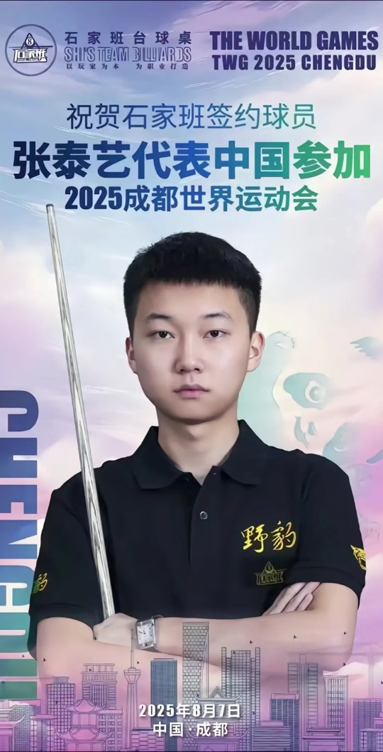 单场打出6 单场打出6